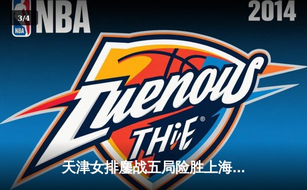 天津女排鏖战五局险胜上海，李盈莹狂砍28分率队夺赛点 - 3